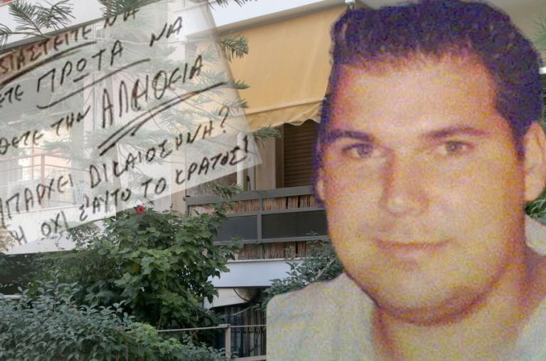 Νέα Σμύρνη: Κραυγές πόνου από το σπίτι της φρίκης – «Δεν το πιστεύω ότι δεν θα ξαναγκαλιάσω τον Βασιλάκη και τον Σταύρο μου»